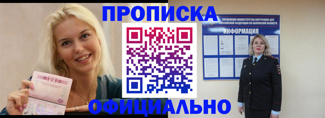 пропишу в квартире в Артёмовском